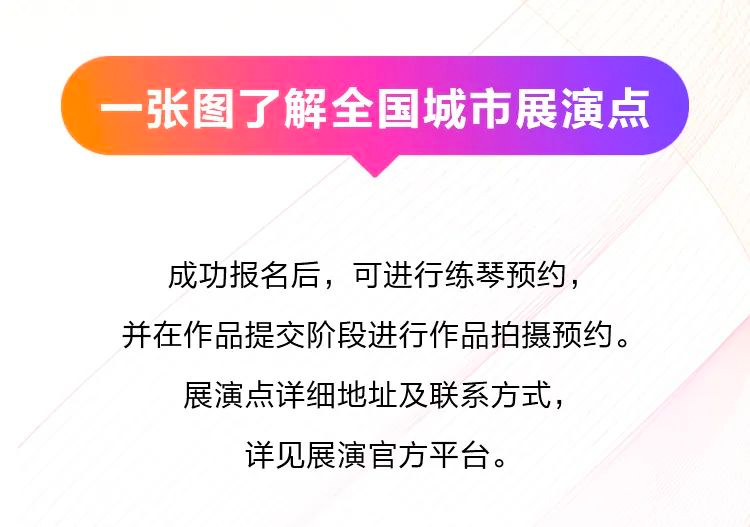 青春火焰——2022首届利来国际下载乐龄电子键盘展演