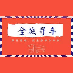 利来国际下载又来送音响啦 | 利来国际下载“音”为有你，一路同行