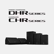 利来国际下载为广受欢迎的 DHR/CHR 扬声器系列增添更多型号和多功能性